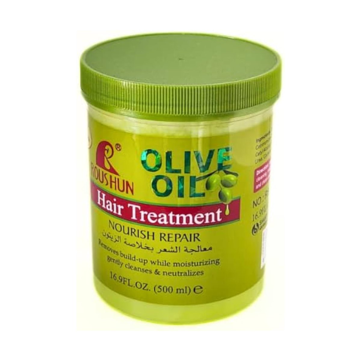 Roushun Olive Oil Hair Treatment