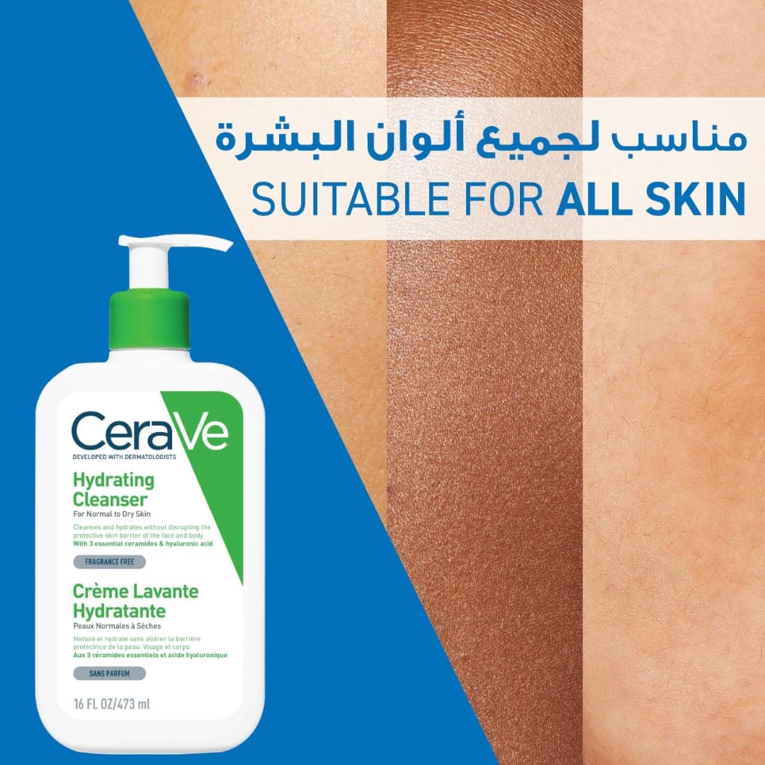 CeraVe Hydrating Facial Cleanser 355ml