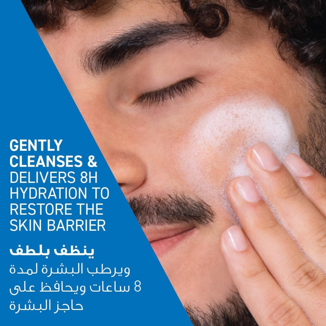 CeraVe Hydrating Facial Cleanser 355ml